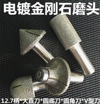 Diamond Grinding Head Fillet Round Bottom Knife V Type Knife Straight Knife Marble Quartz Stone Edging Wear 7016 --- 7018