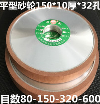 Diamond Grinding Wheel Flat Type Grinding Tungsten Steel Sharpening Alloy Grinding Wheel Numerical Grinding Wheel Flat Type 150 * 32 * 10 * 4