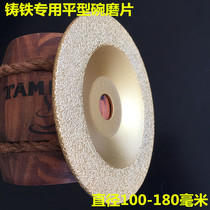New product cast iron flat bowl polished sheet brazing diamond alloy saw blade diameter 100-180 * holes 22 23 mm