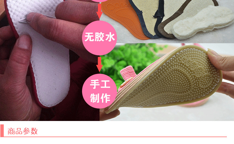 Chaussons enfants en coton - Ref 1016241 Image 9