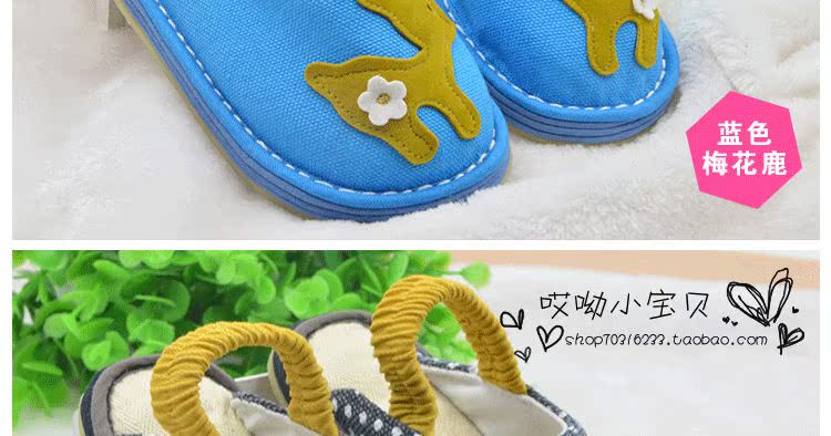 Chaussons enfants en coton - Ref 1016241 Image 21