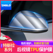 Suitable for Tesla Model 3 rear rear rear rear rear rear rear rear rear rearview mirror protection film