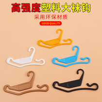 Manufacturer Direct Sales Socks Type Hook Pp Plastic Big Socks Hook Black Transparent Hook Trademark Hook Hanger Hook