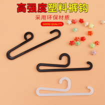 Plastic black punched bottom pants frame hook press buckle hook pantyhose sock hook scarf towel hook can be customized