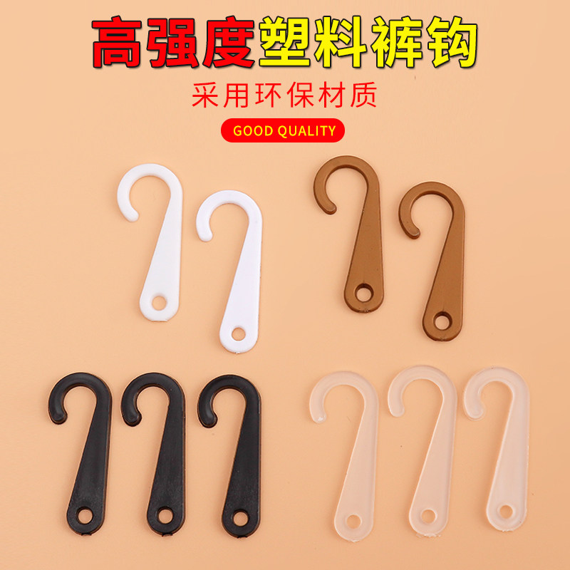 Spot direct selling plastic hook question mark hook towel hook hat hook socks clothing accessories gloves custom hook