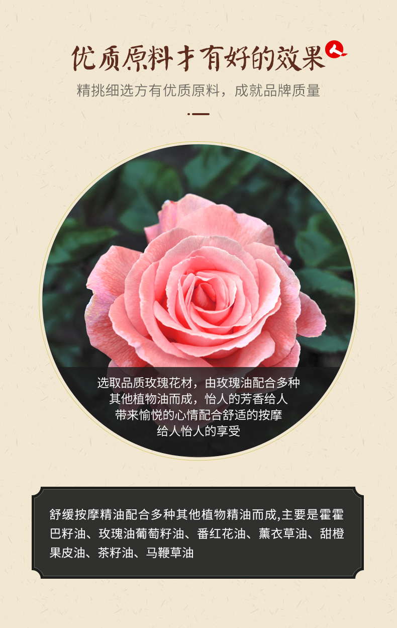 仁和药业  舒缓按摩精油 100ml 图2