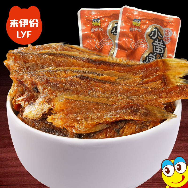 Laiyi flagship crispy small yellow fish 500g Leisure snacks Seafood specialties Dried fish snacks Laiyi