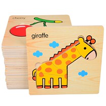 Girls and Boys 2-3-4-5-year-old four-piece puzzle puzzle 4 pieces 5 pieces 6 toys that exercise childrens concentration and patience