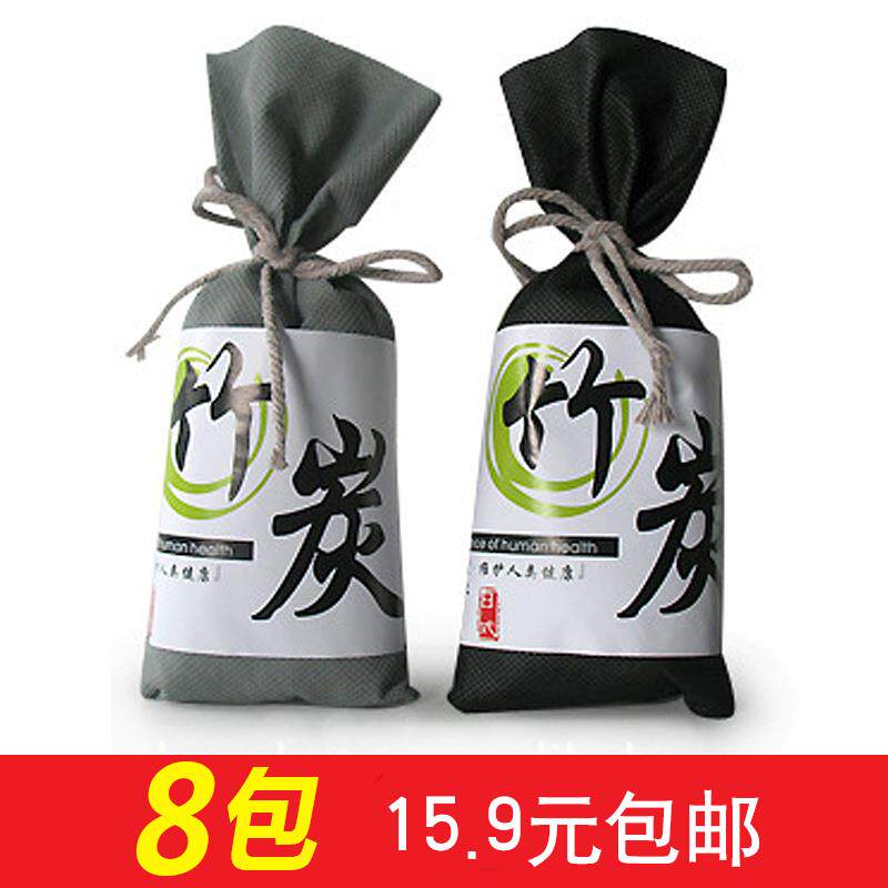 Vehicle active bamboo charcoal bag refrigerator deodorization formaldehyde removal Car use do not use a car in addition to formaldehyde Indoor deodorization Odor removal