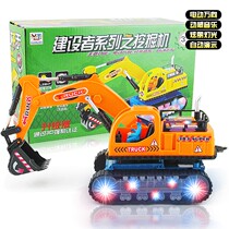 Music 3 Mini excavator Childrens toys Hand excavator trumpet Wanxiang male treasure child 6 school small gift