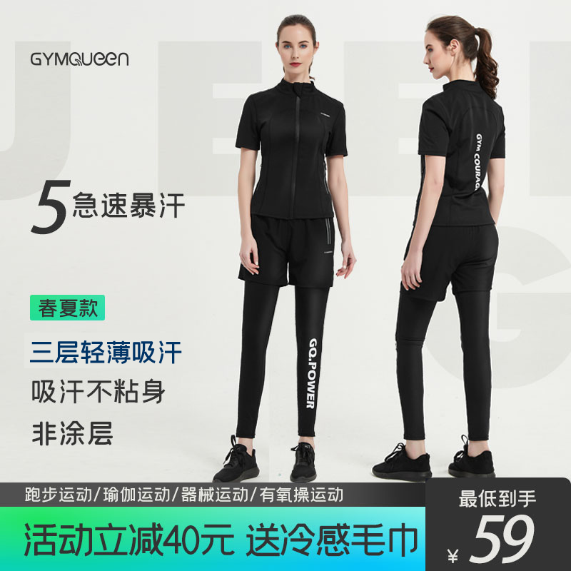 Sweat jacket women's set plus size sportswear running sweat clothes fitness clothes gym sweat clothes sweat clothes burst sweat clothes summer