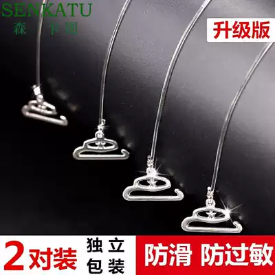 Transparent shoulder bandwidth invisible word collar Joker underwear shoulder strap shadow bra thin