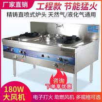 Commercial fierce stove Kitchen engineering frying stove Energy-saving frying stove with fan Fierce stove Commercial gas stove special for hotels