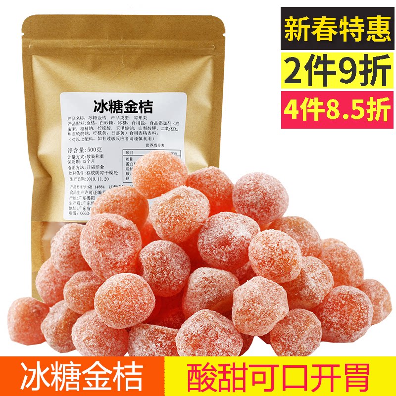 2 kg of icing sugar gold orange orange candied fruit candied fruit and sweet appetizes with small snack cold fruit bulk gift bag
