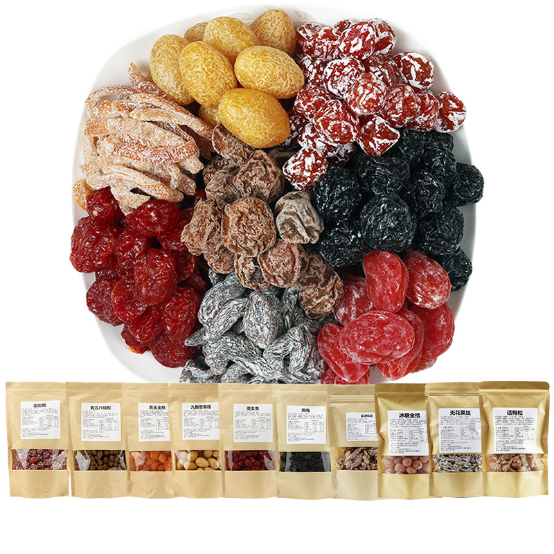 10 packs of tangerine peel, plum lovers, plums, plums, prunes, pregnant women, sweet and sour plums, dried fruits, nostalgic cool fruit snacks in bulk