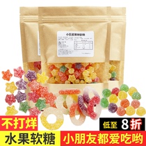 500g Childrens snacks gummy candy Bulk gummy QQ sugar Colorful sugar water Fruit juice gummy Childrens food