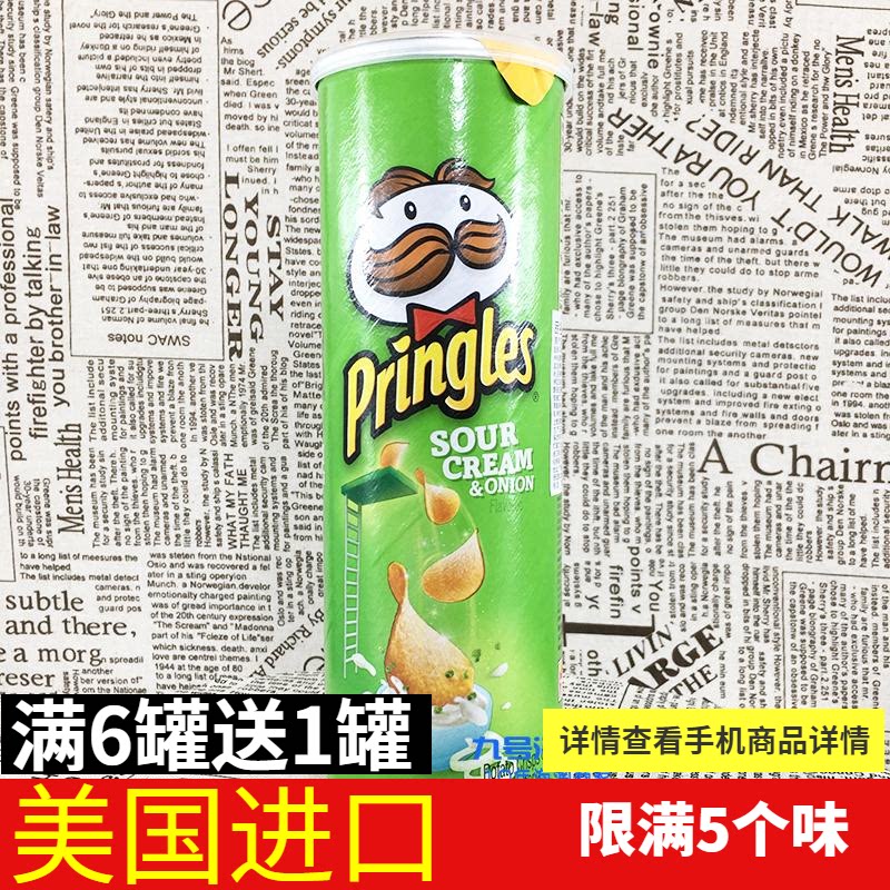 Prinles pinders Potato Chips USA Imports 158g sour cream Onion Taste Office Zero Food Canned