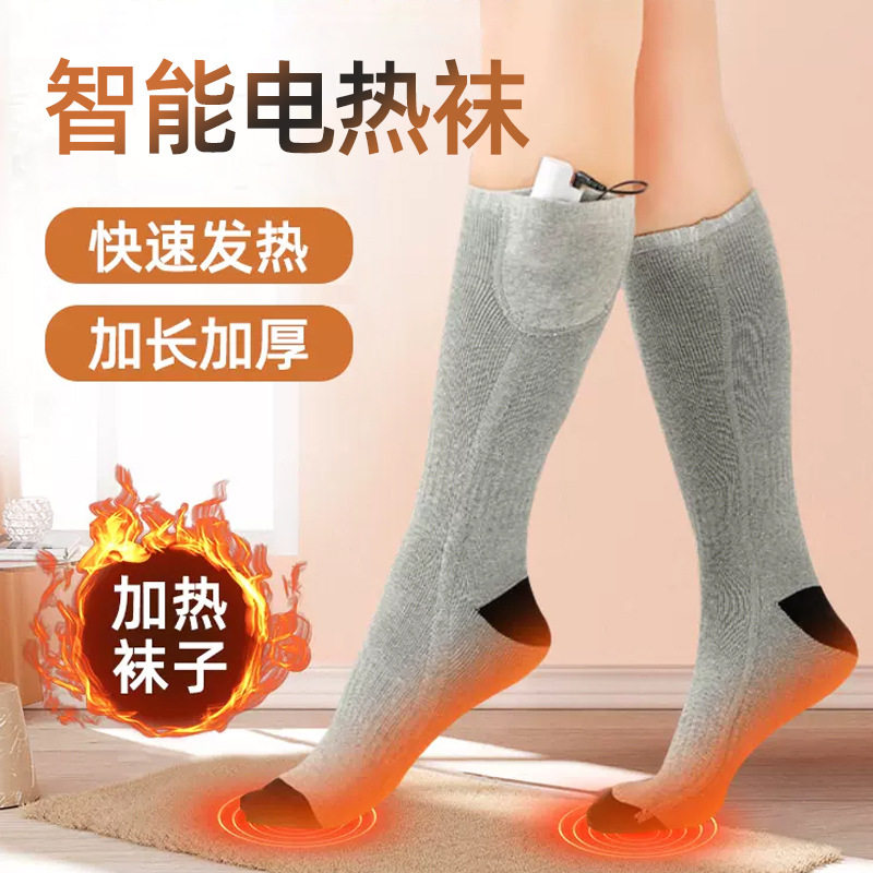 Heating Socks Winter Electric ski Heating Warm Foot Theorizer Warm Men And Women Long Cylinders Electric Heating Socks-Taobao