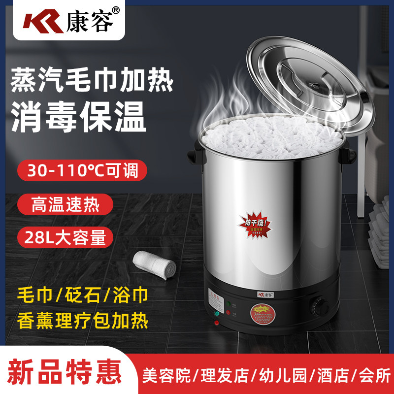 Kangyu hot towel car heating box stone heating cabinet stainless steam wet towel heating disinfecting cabinet commercial