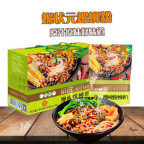 Snail champion snail powder 280g * 10 bags gift box Authentic Guangxi specialty Liuzhou spicy and sour screw lion powder cuisine