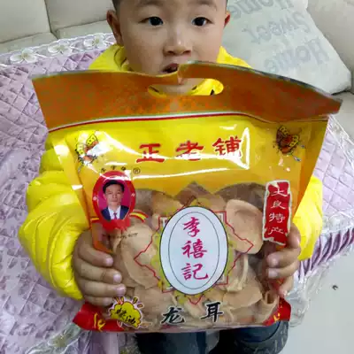 Li Xiji handmade cat ear snacks bag pig ears traditional pastry heart Dragon ear Foshan Shunde Daliang specialty