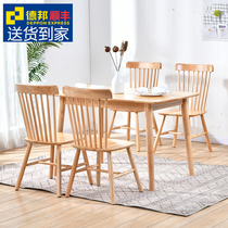 Nordic solid wood dining table and chair combination household small apartment modern simple Net red rubber wood eating table rectangle