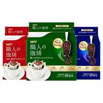 ucc ear-hanging coffee youshishi green staff sucrose-free student refreshing Japanese imported American black coffee powder