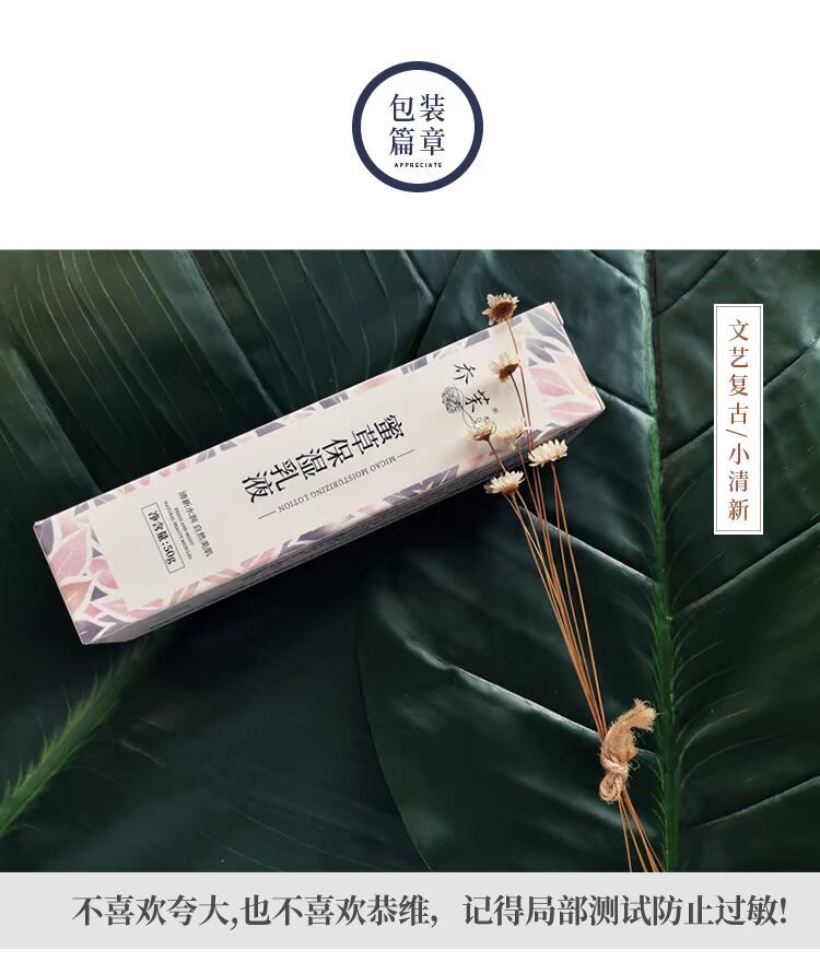 Joe Moss Sữa Lotion Facial Cleansing Moisturising Hydrating Hydrating Men and Women Student Single Cream Cream - Kem dưỡng da kem dưỡng ẩm nivea soft