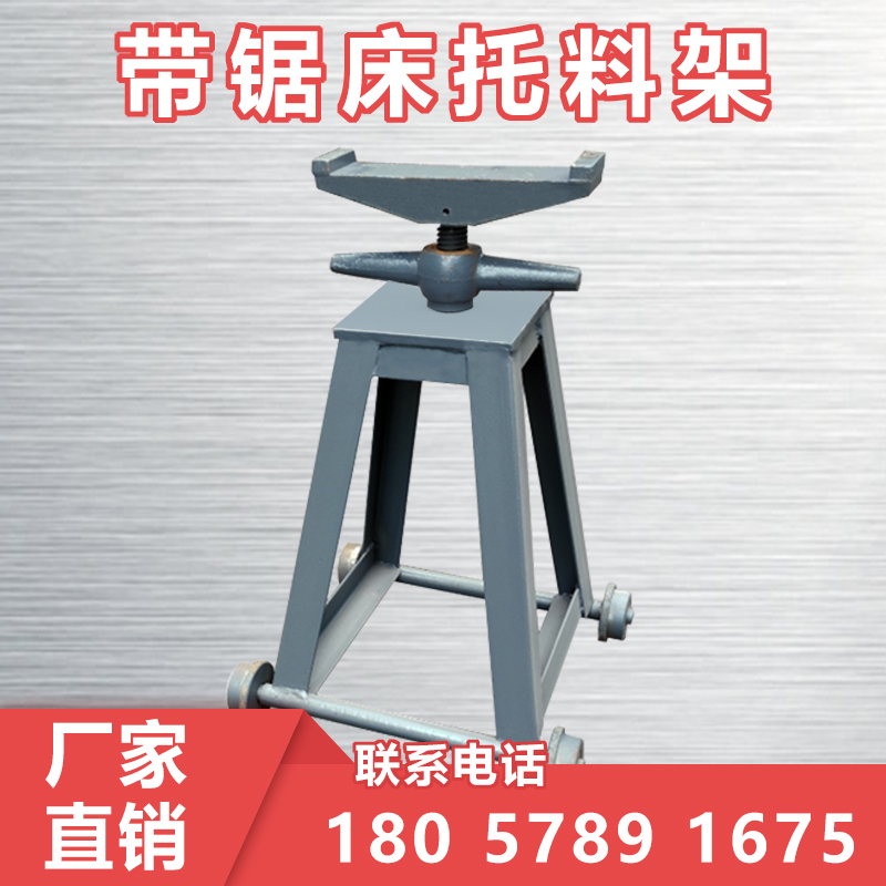 Zhejiang Metal Band Saw Machine Feeding Trolley Saw Machine Material Receiving Rack Support Frame Roller Support Frame 4028 Accessories Cnc