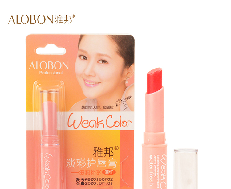Son dưỡng tươi màu tươi Yabang dưỡng ẩm dưỡng ẩm chống khô son dưỡng môi trẻ em nữ sinh viên đích thực - Son môi missha dare rouge velvet