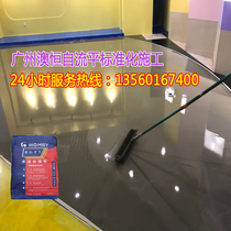 Household self-leveling cement floor leveling mortar Cement floor paint can be packaged construction quick-drying cement environmental protection tasteless