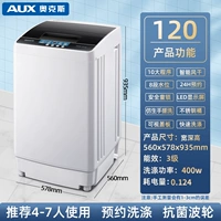 Дубы 120 сильные мощные интеллектуальные антибактериальные волны