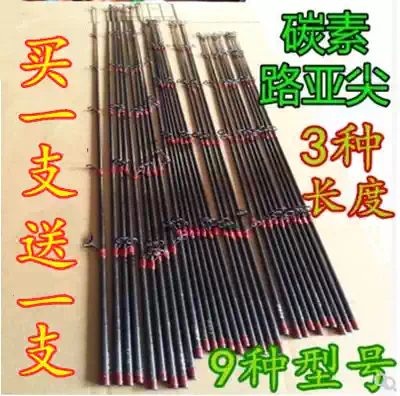 Luya pole slightly equipped with carbon element Luya pole slightly handle Rod slightly straight handle Rod slightly pointed slightly loyama mouth pole tip