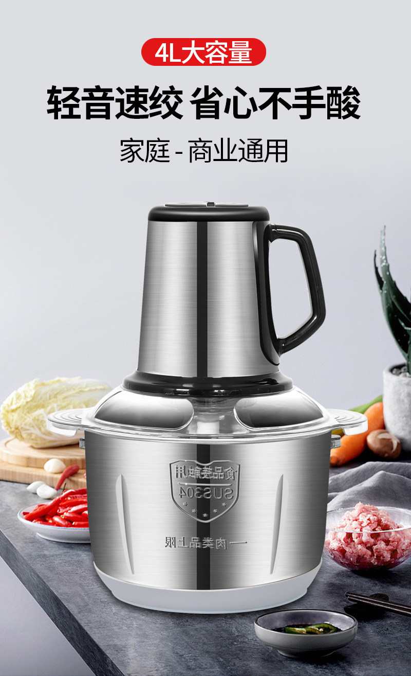 Electric Chopper Meat Grinder Mincer 