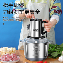 Viande Rappel Multifonction Home Electric Small Stainless Steel Large Capacity Meat Machine Spoiler Cuisine Machine Wringing Filling Machine