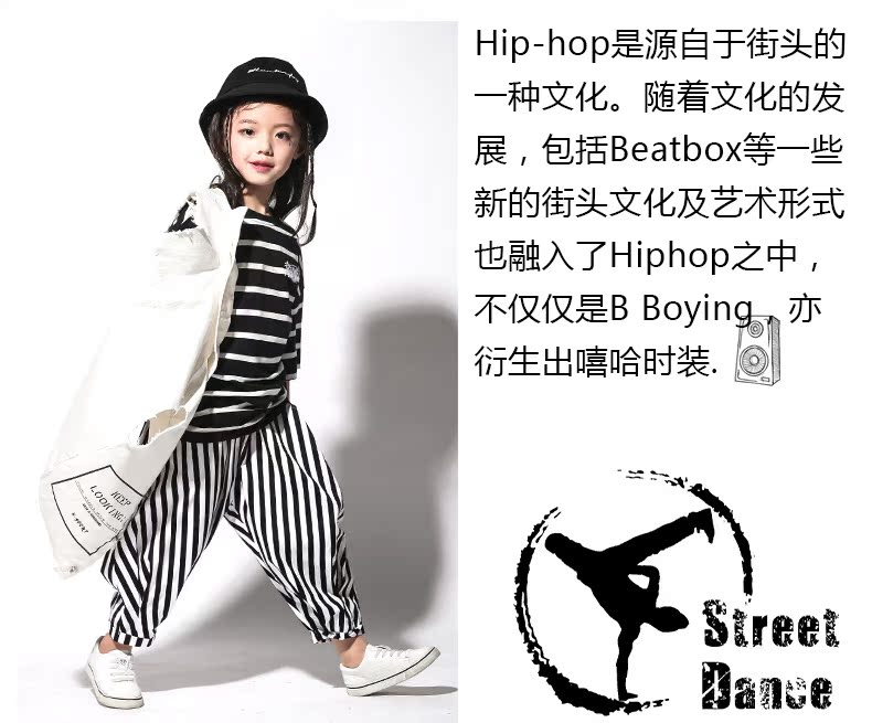 Trẻ em nhảy đường phố phù hợp với bé trai hip hop thủy triều mùa thu cô gái nhảy jazz trang phục cho thấy trẻ em vest trang phục quần áo trẻ em hàn quốc