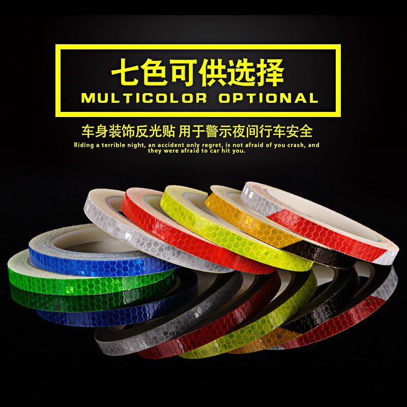 Electric battery car children's balance car reflective stickers luminous night night bicycle wheel lights waterproof wheel set stickers