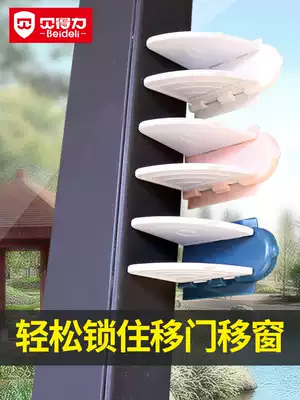 Glass pull door lock child lock window safety lock baby window anti-opening safety lock