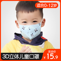 Spot children disposable mask filter dustproof men and women children universal 3D breathable three-layer fuse protection