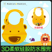 Canadian MARCUS baby eating silicone waterproof bib feeding rice pocket soft bib spit children baby child