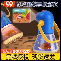 MiDeer Milu childrens multi-function story projector three-in-One Starry Sky sleeping light night light luminous toy