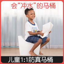 Large children simulation toilet toilet toilet for men and women Baby toilet baby toilet