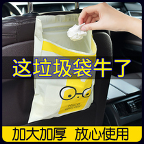 Portable car garbage bag sticky car interior disposable vomiting hanging trash can cartoon storage bag