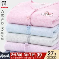 Babu bean trẻ em vest nữ vest nam cotton vest bé 18 mùa thu và mùa đông trẻ em vest trẻ em váy trẻ em