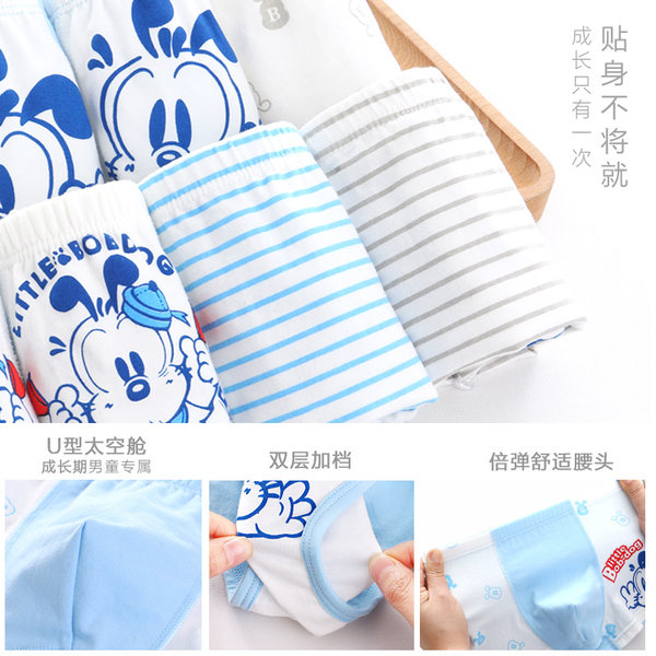 A类安全等级 Bobdog 巴布豆 儿童内裤*5条 天猫优惠券折后￥39包邮（￥59-20）平角、三角110~150码多色可选