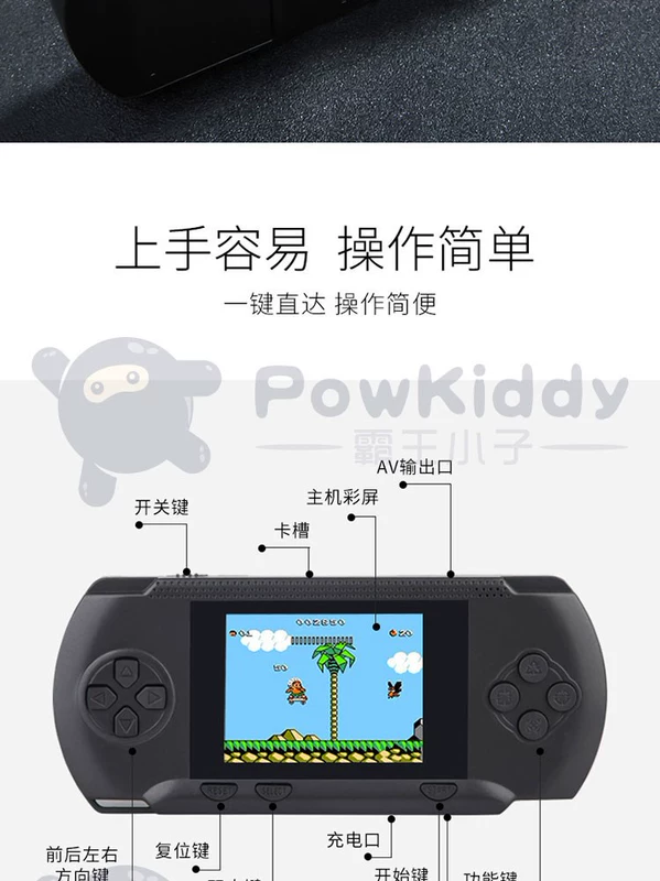 Retro cổ điển hoài cổ máy chơi game arcade Contra Pocket PSP cầm tay FC sạc cùng một đoạn màn hình lớn 3 inch - Bảng điều khiển trò chơi di động