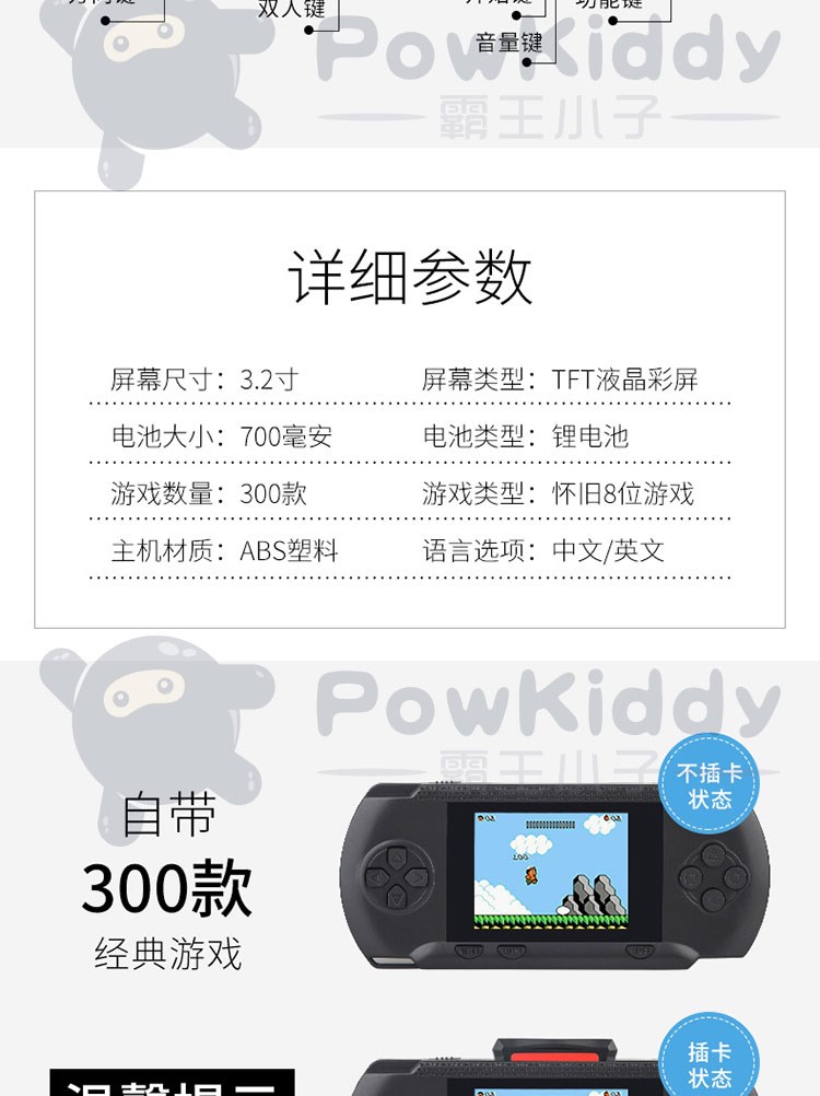PSP Pocket hoài cổ cầm tay FC Màn hình lớn Trẻ em GBA Street Fighter Contra Fighting Mini Game Machine - Bảng điều khiển trò chơi di động mua máy chơi game cầm tay