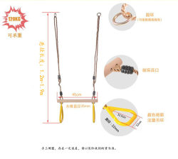 높이 성장 유물 가정용 어린이 반지 나무 스틱 스윙 장난감 야외 수평 막대 성인 및 어린이 피트니스 훈련 끌어 오기 반지