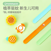 Japan greennose green nose children Mosquito Repellent Bracelet baby anti mosquito patting ring outdoor mosquito repellent artifact