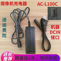 Suoni camera HXR-MC1500C MC2500 NX3 NX100 power adapter direct charger